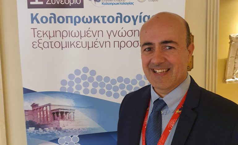 Βιογραφικό σημείωμα 2 1ο Πανελλήνιο Συνέδριο Κολοπρωκτολογίας