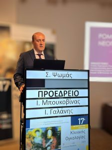 Η ομιλία μου στο 17ο Σεμινάριο Κλινικής Ογκολογίας, με θέμα: Η Ρομποτική χειρουργική στα νεοπλάσματα κοιλίας" στα πλαίσια debate σχετικά με την ανοιχτή και Ρομποτική χειρουργική στην αντιμετώπιση νεοπλασμάτων κοιλίας.

1 Νοεμβρίου 2025 , Ξενοδοχείο Monasty,  Θεσσαλονίκη